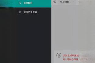 雷竞技电竞app下载截图4